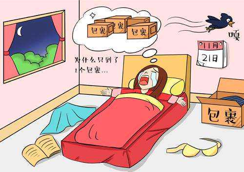 2025年7月2日(农历五月二十七)老黄历运势分析及时辰宜忌详解 2025年7月2日(农历五月二十七)老黄历运势分析及时辰宜忌详解