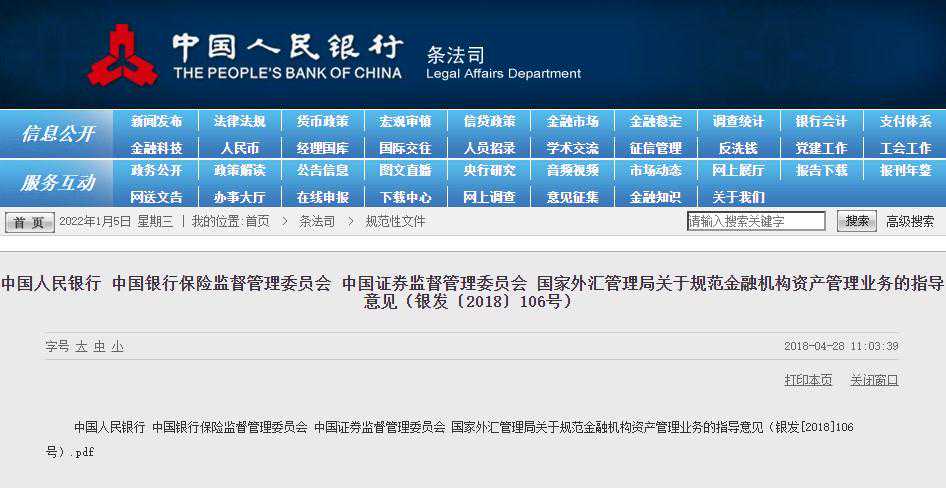 2025年摩羯座踏入十年大运顺风期，躺平族也能一飞冲天？
