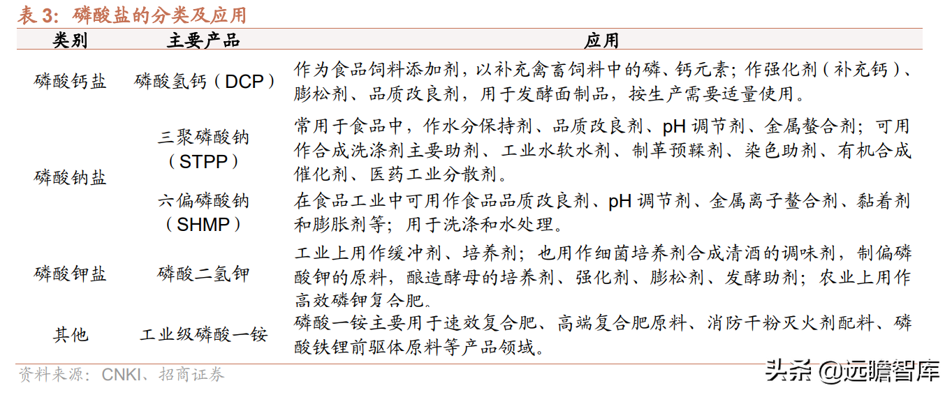 从心理学角度看，女人有没有福气，就看她的嘴