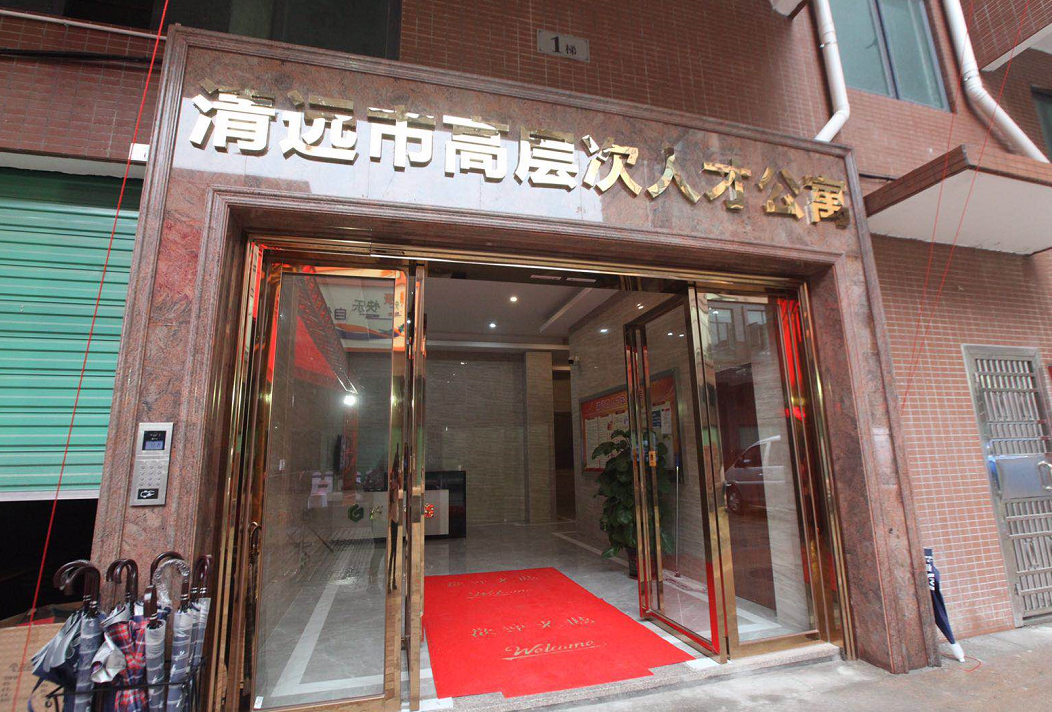 一次投注 “群英会”双重收获中奖金又中手机 一次投注 “群英会”双重收获中奖金又中手机