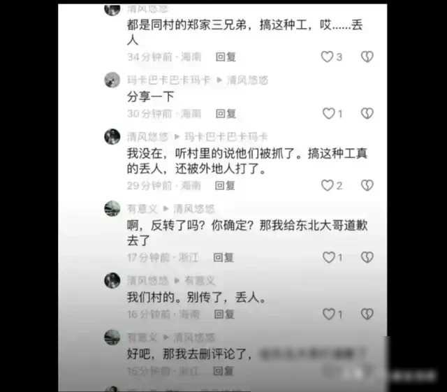 有关蚱蜢与蝴蝶的志怪故事 有关蚱蜢与蝴蝶的志怪故事