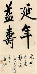 12星座周运(1.20—1.26)含除夕运势 12星座周运(1.20—1.26)含除夕运势