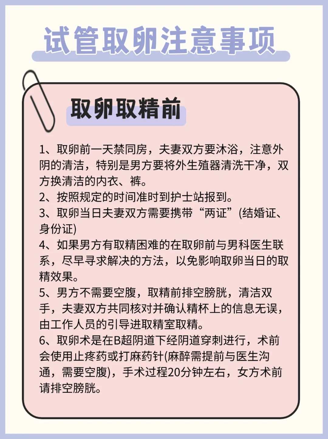 人的一生，子多少，婚谁定，家何样，早有定数强求也枉然，别不信